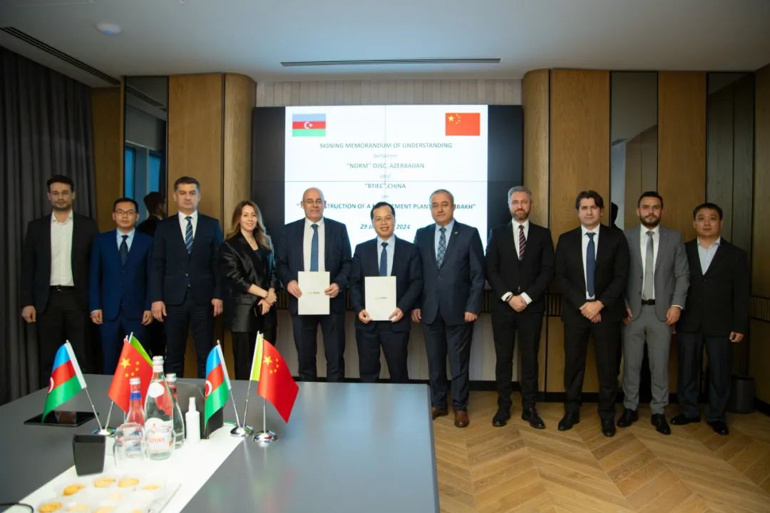 北京凱盛與阿塞拜疆諾姆水泥公司簽署卡拉巴赫新建水泥廠(chǎng)項目合作協(xié)議
