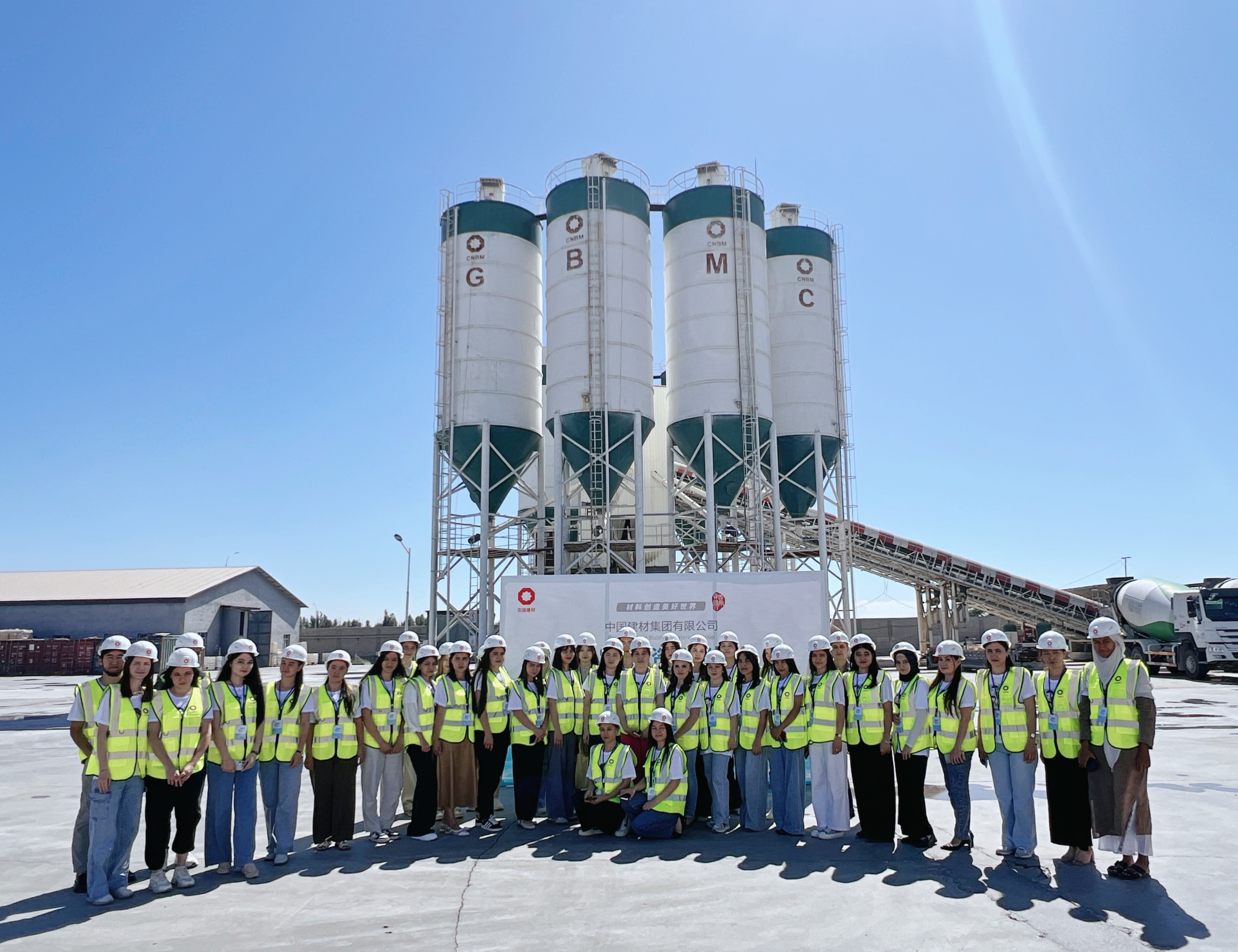 &ldquo;善用資源日&rdquo;開(kāi)放活動(dòng)&mdash;&mdash;走進(jìn)北京凱盛烏茲別克斯坦GBM公司